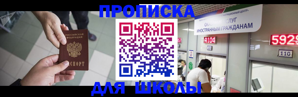 временная регистрация адрес в Кудымкаре